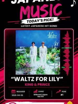 #kingandprince #waltzforlily 