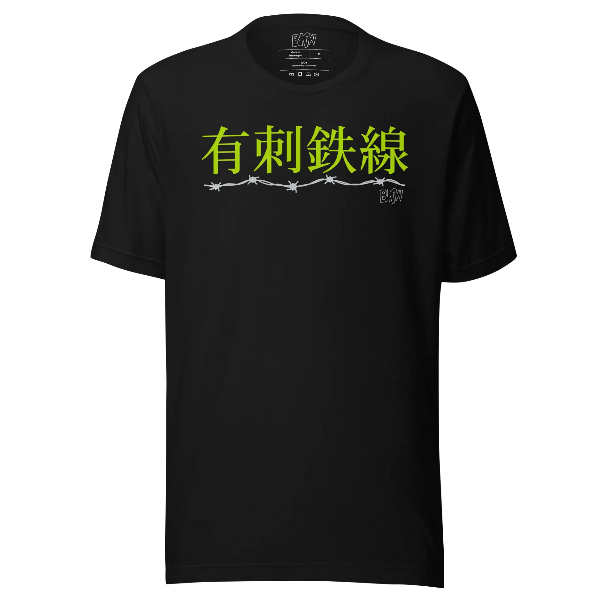 KATAKANA TEE product image (1)