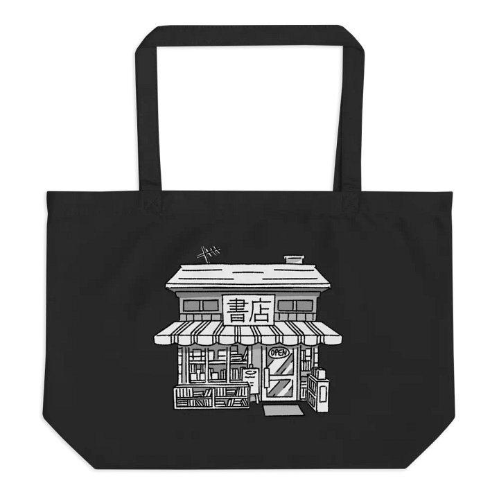 The Manga Shopper product image (1)