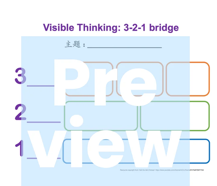 Back to school 321 Bridge 开学了- 321搭桥 product image (2)