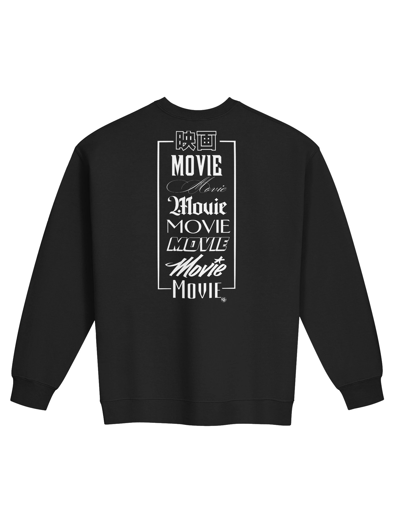 Movie Stack Sweatshirt product image (2)