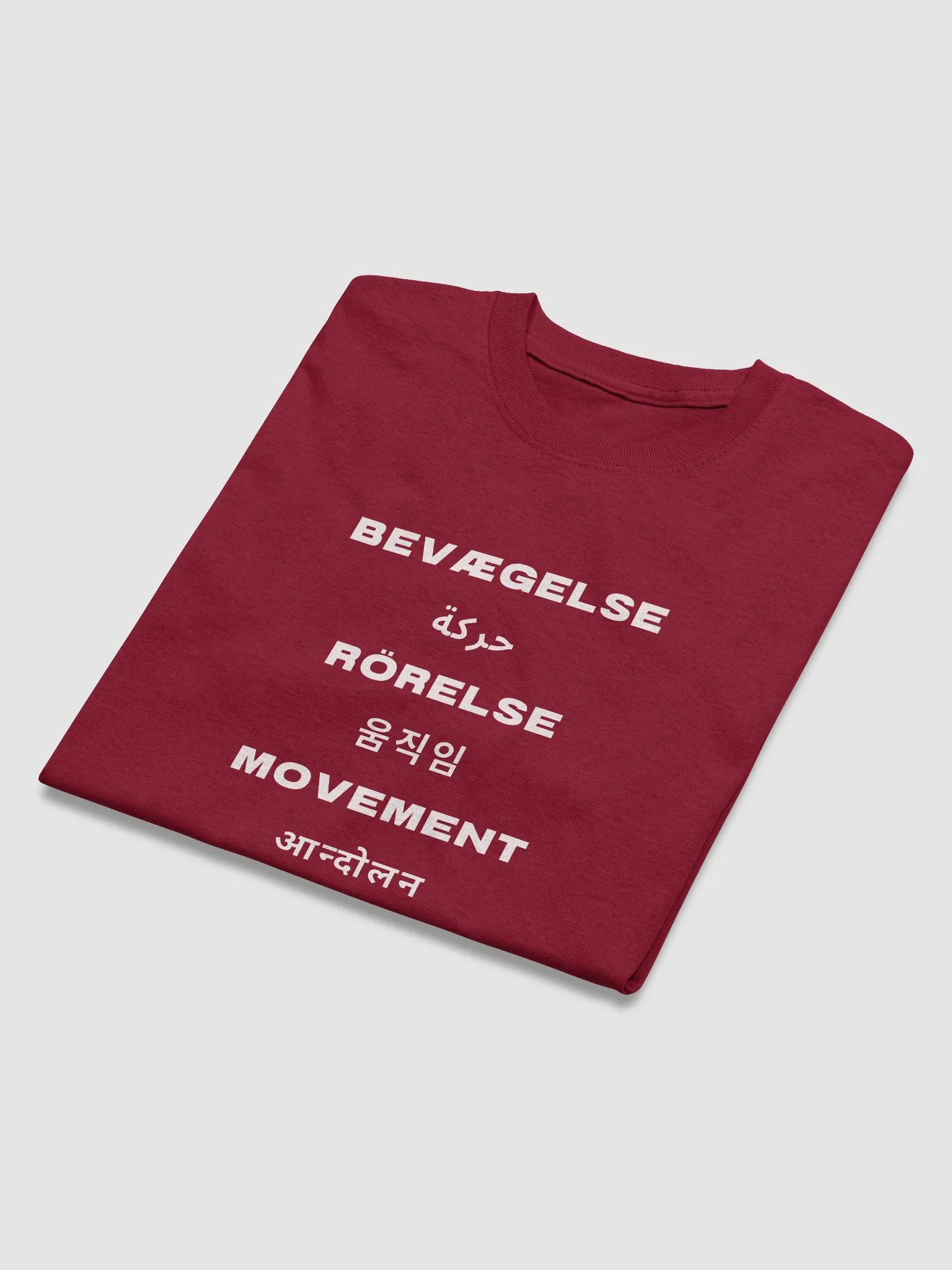 International Movement Tee - Maroon product image (3)