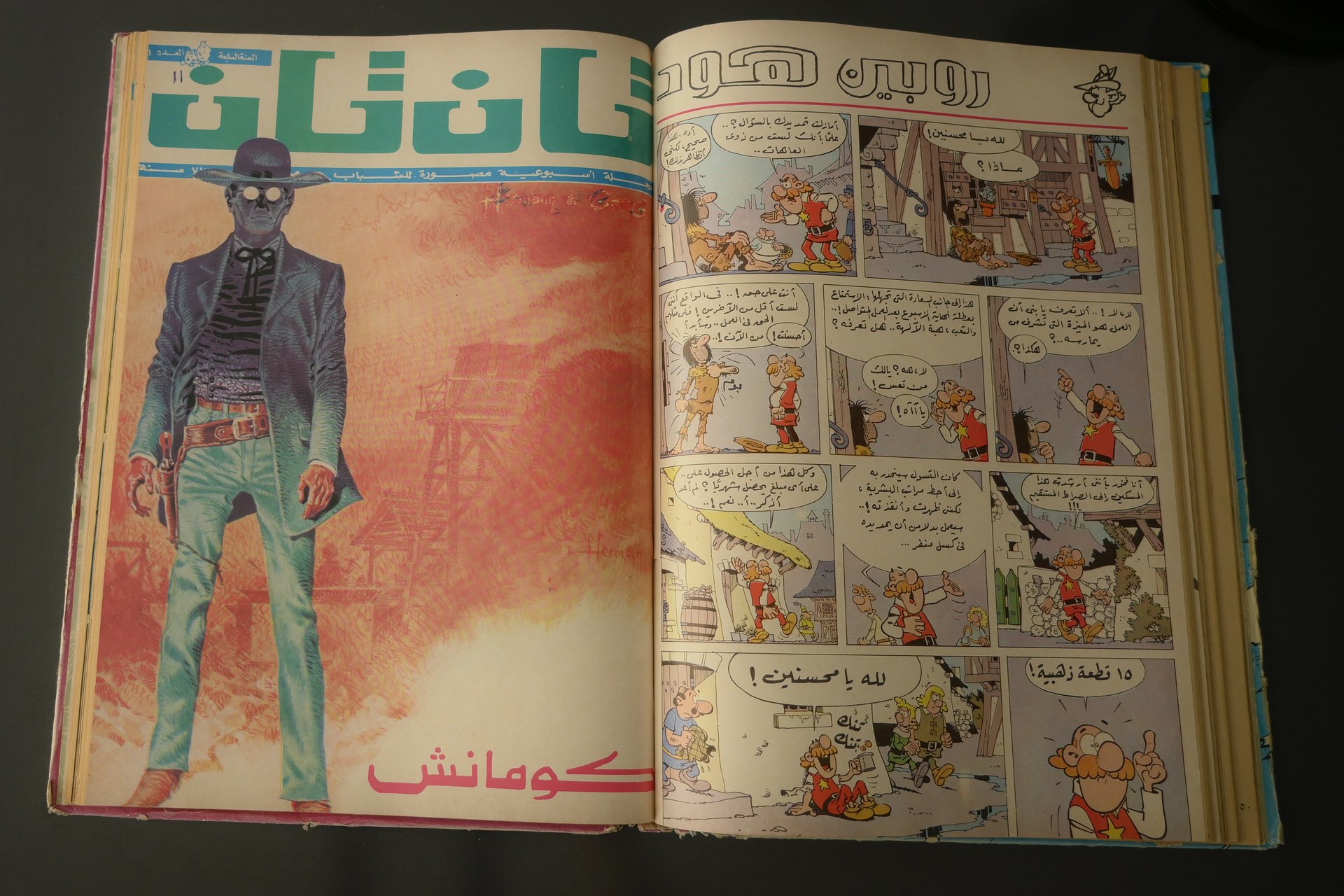مجلد من مجلدات "تان تان" اصدار 1971 - 1981 product image (6)