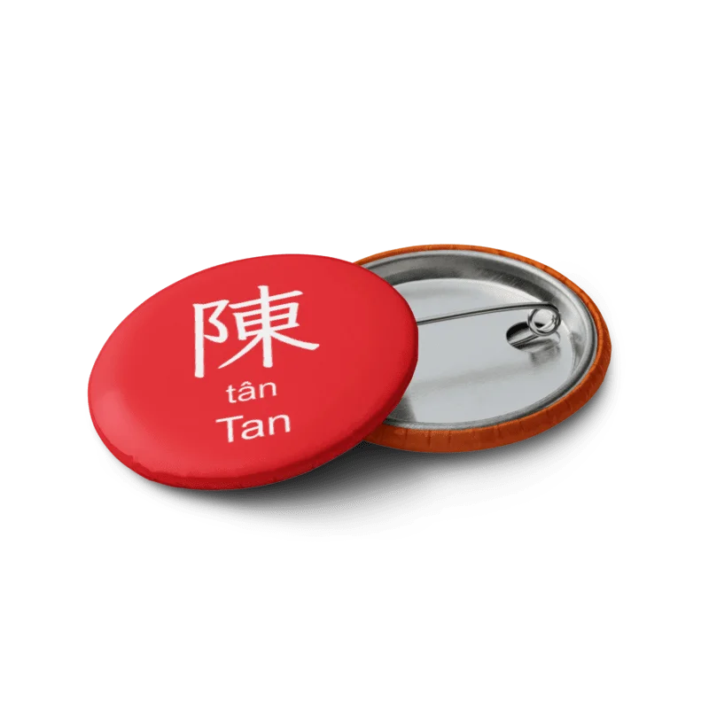 百家姓 Hundred Family Surnames Pin Buttons Set (Hokkien) [Series 1, Multicoloured] product image (6)