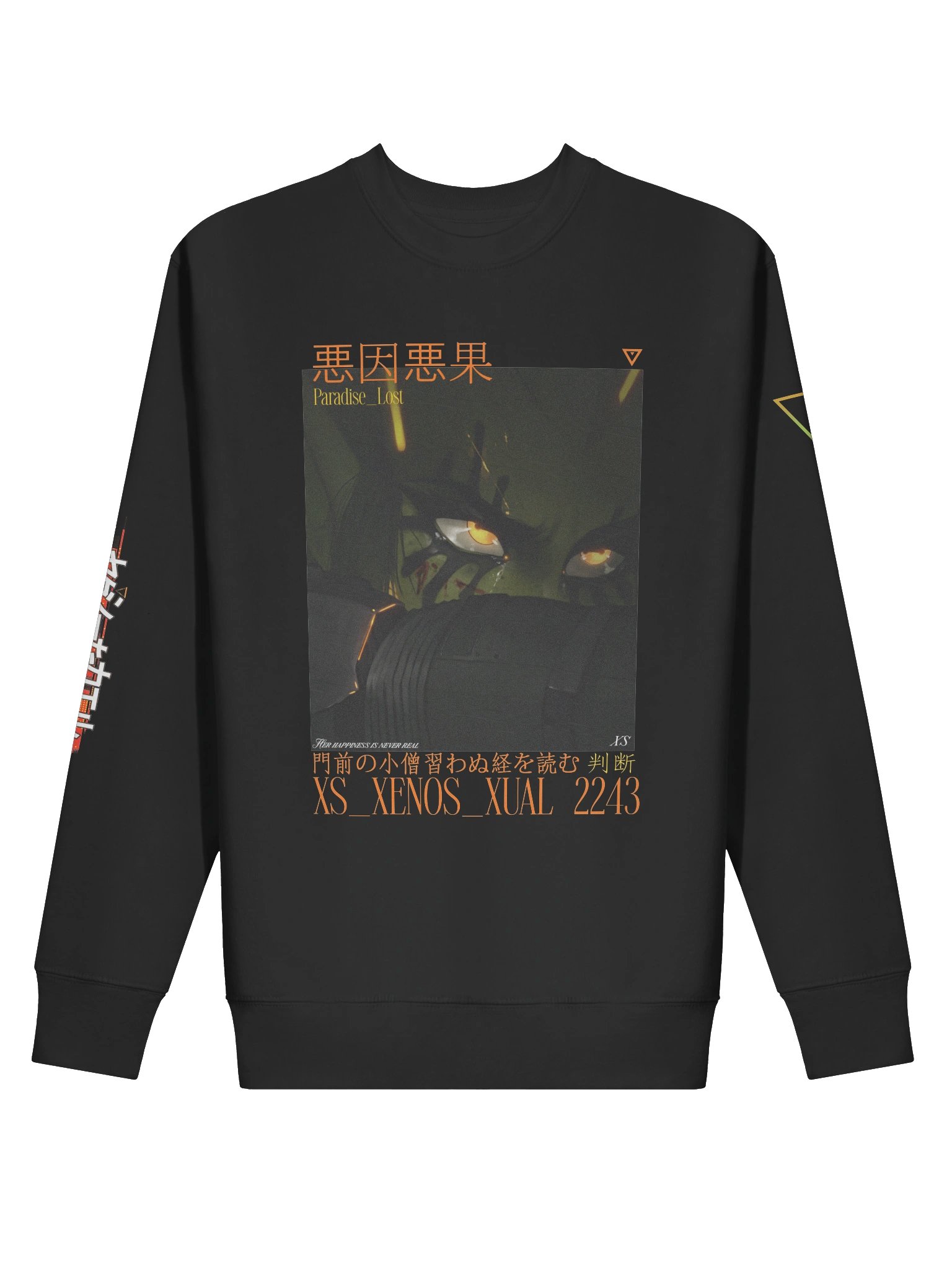 XENOS_XUAL - PARADISE LOST product image (2)