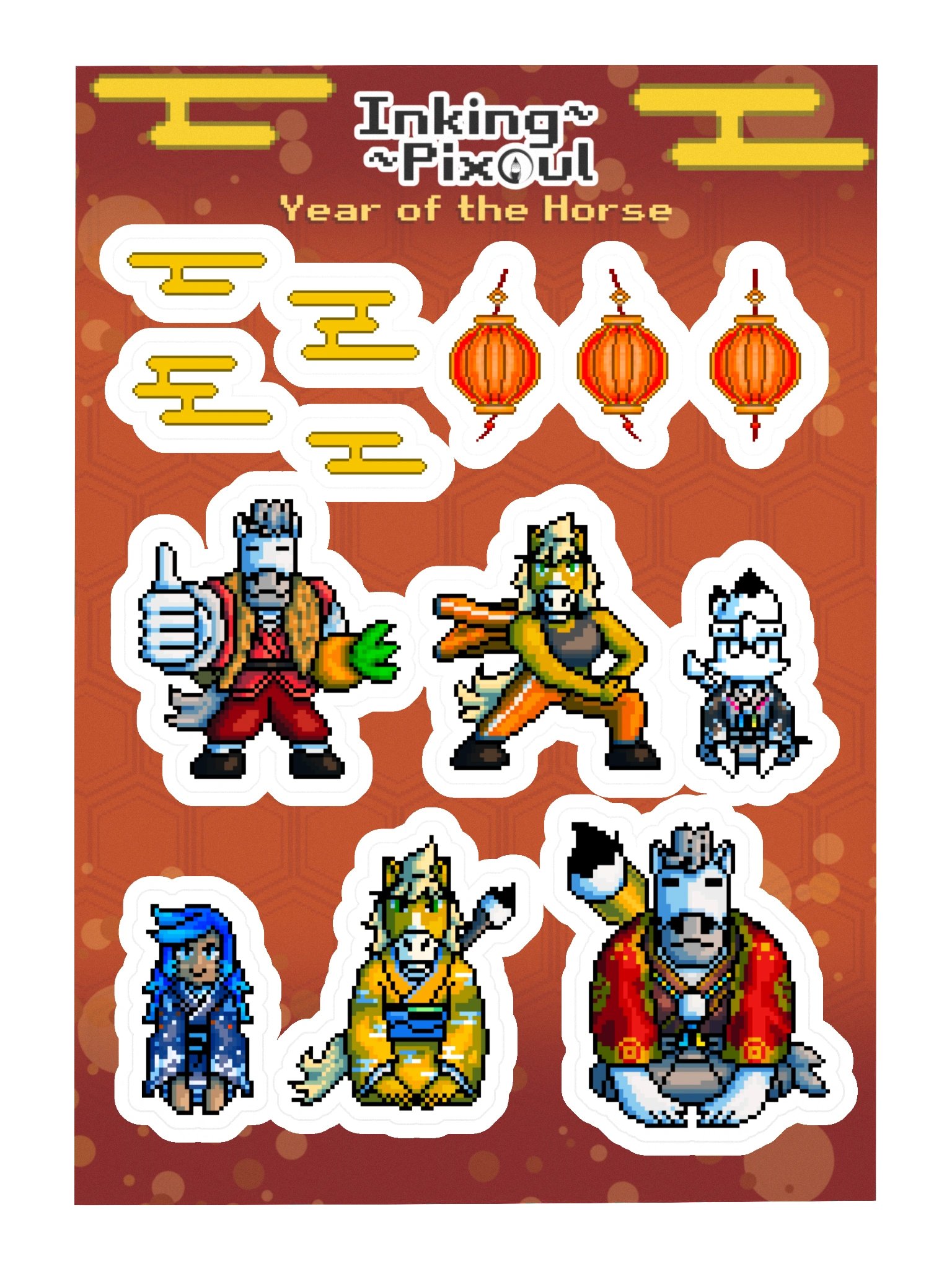Year of the Horse stickers product image (3)