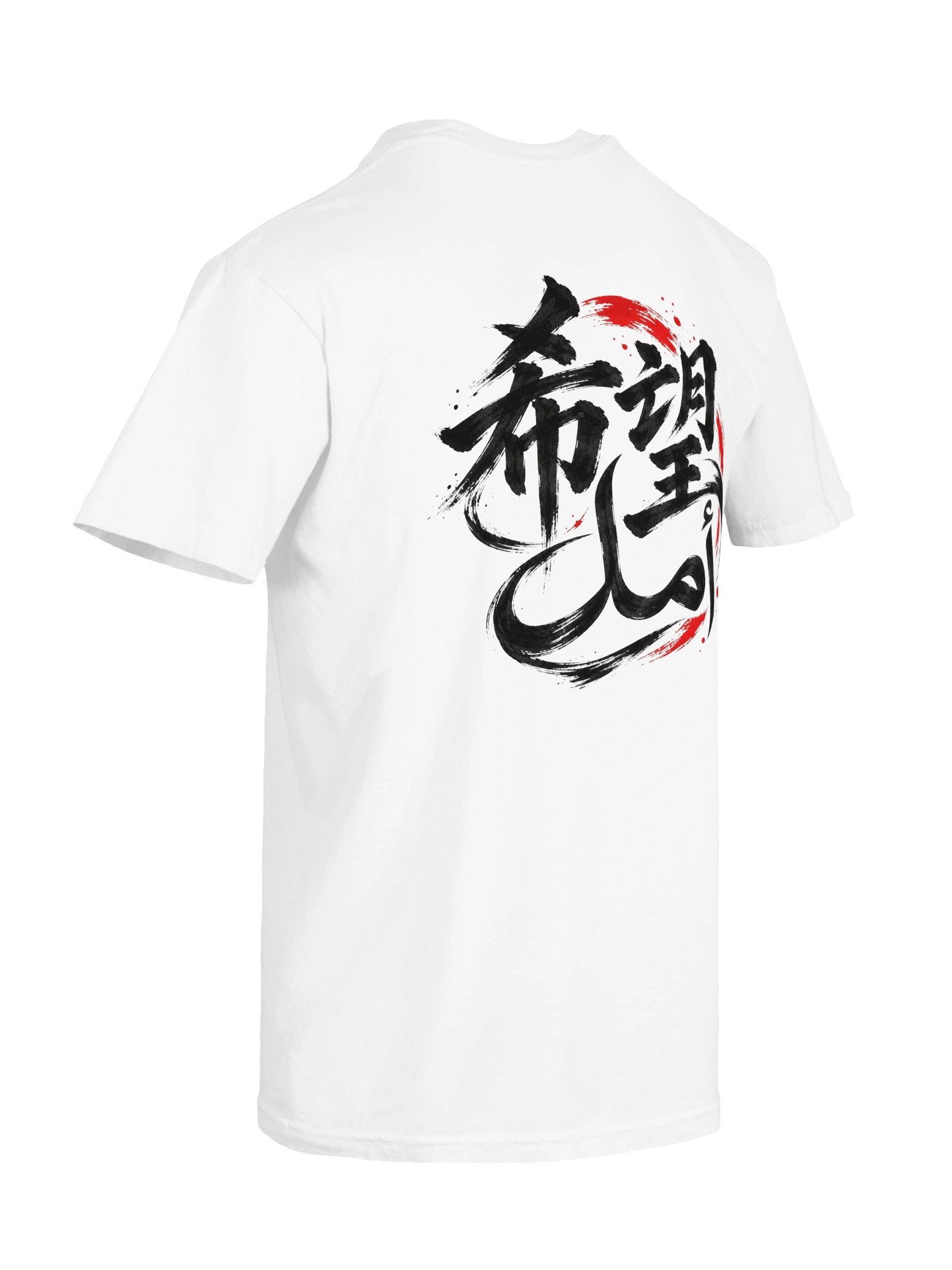 Hope — Black Ink Premium T-Shirt product image (244)