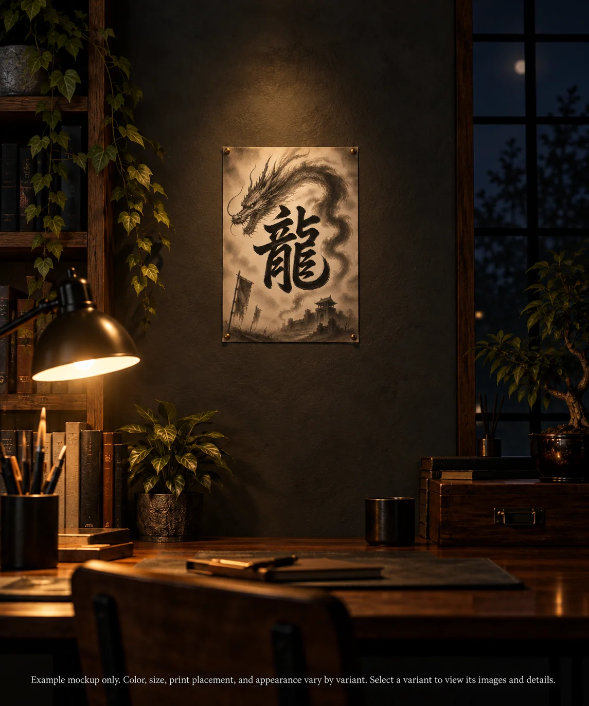 Dragon Omen Kanji Art from a Fallen Sengoku Battlefield - Poster product image (1)