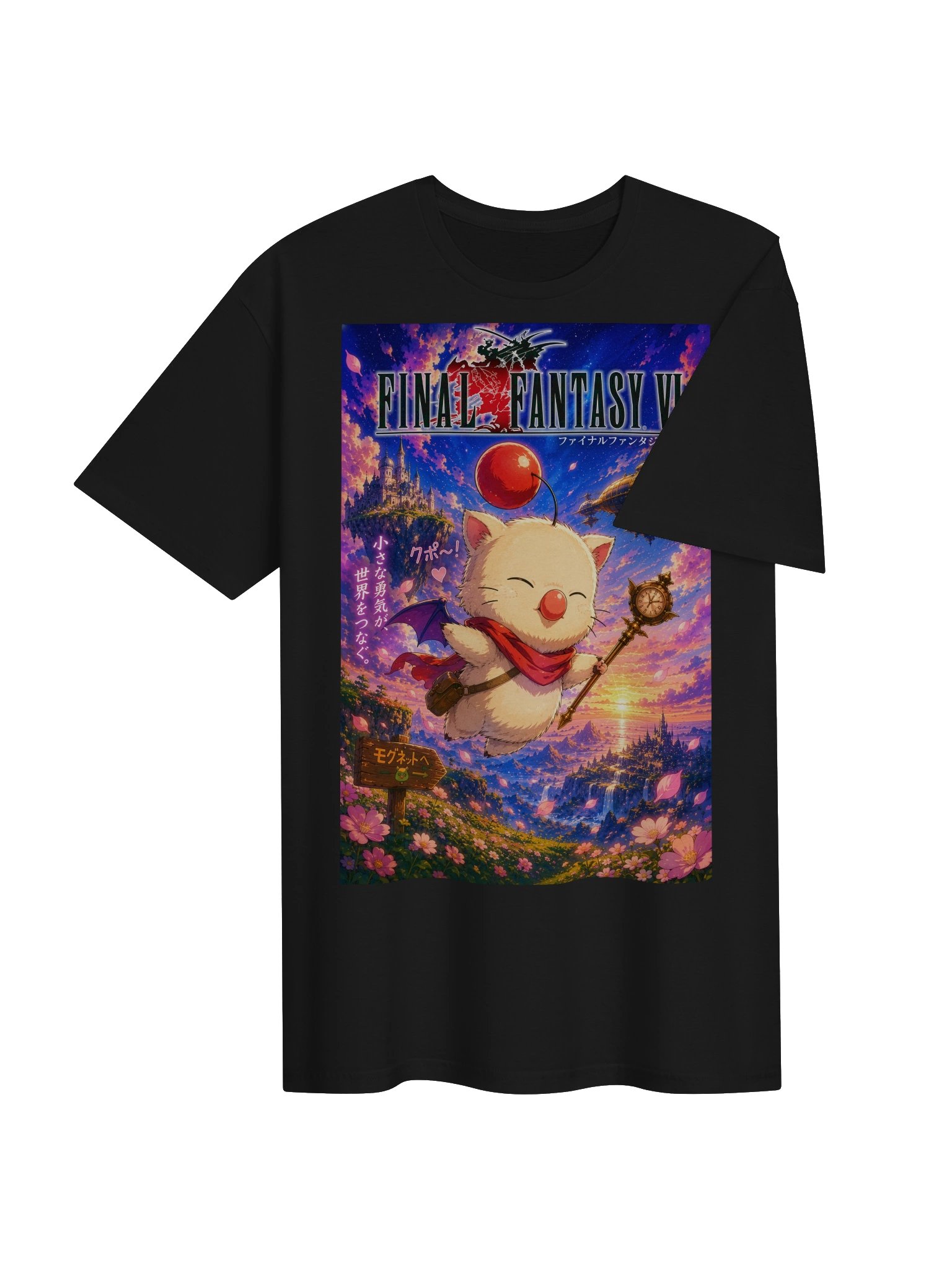 MOG adventure product image (4)