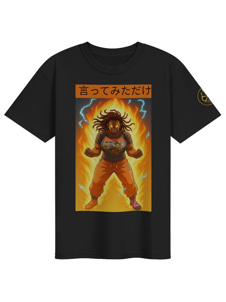 JUST SAIYAN TEE product image (1)