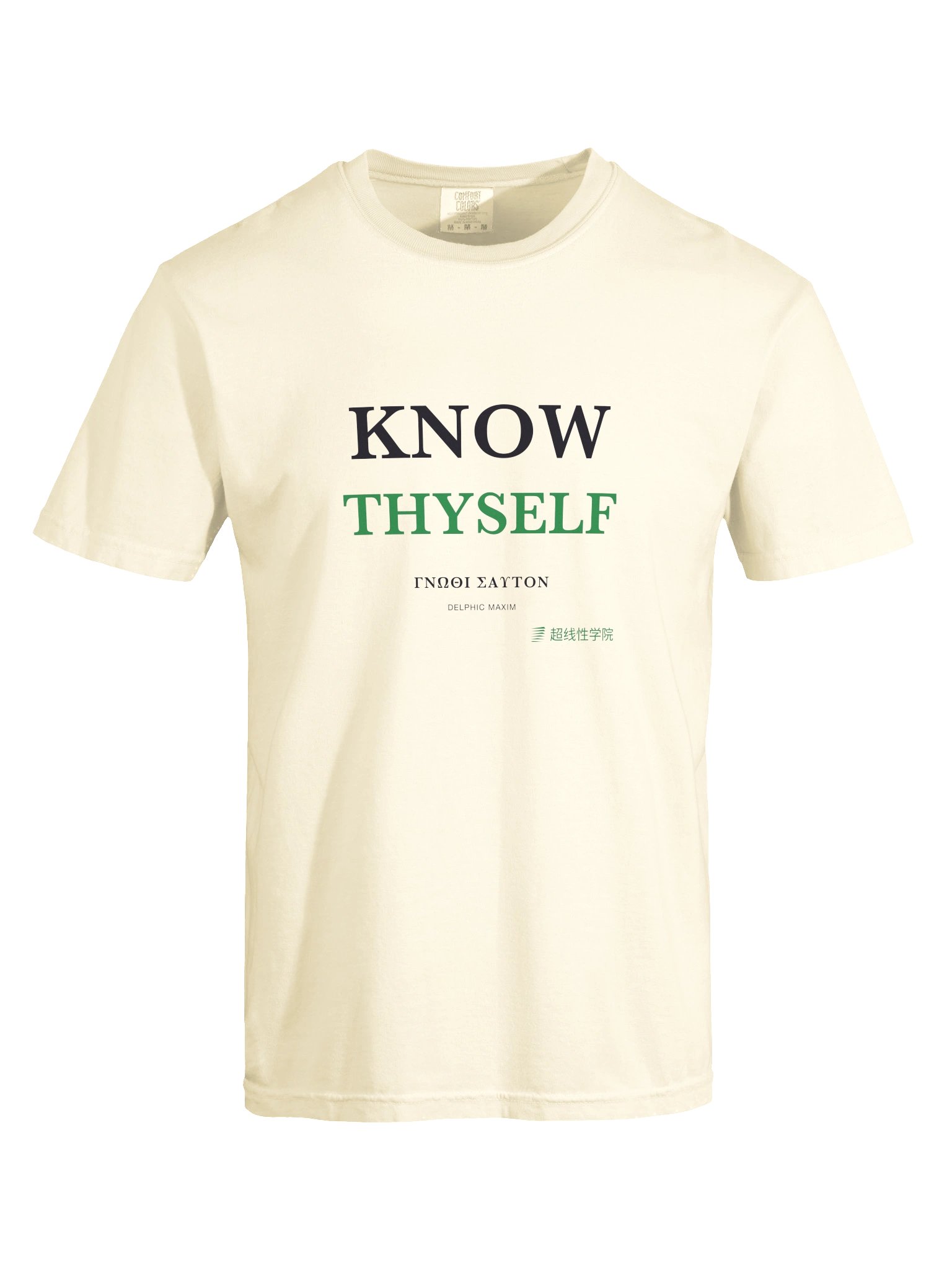 认识你自己 / Know Thyself（中文Logo款） product image (9)
