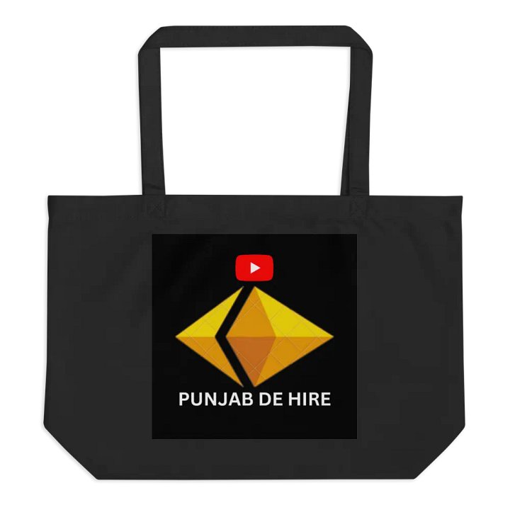 Econscious Organic Cotton Tote product image (1)