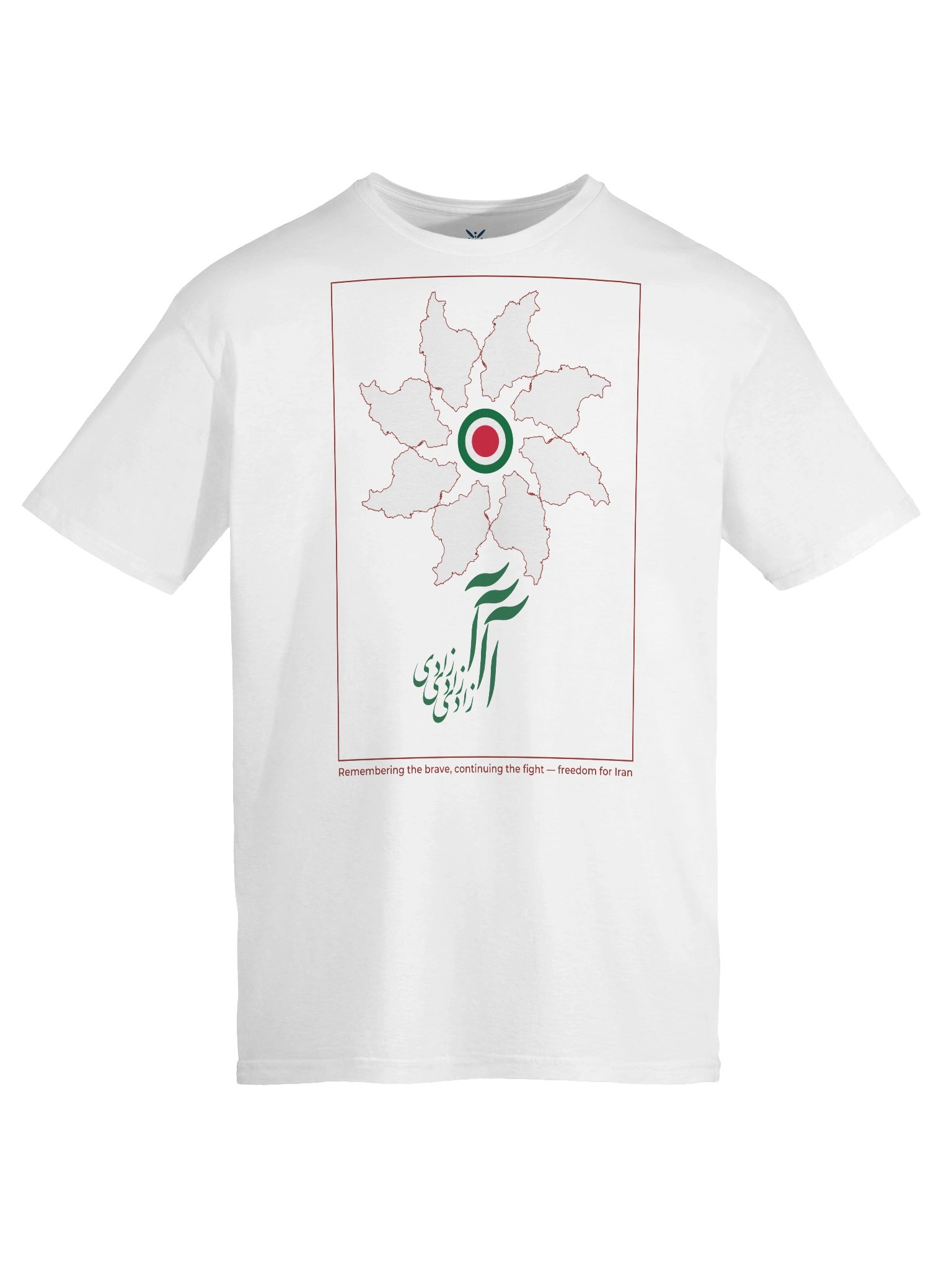 The Iranian Bloom — Freedom product image (4)