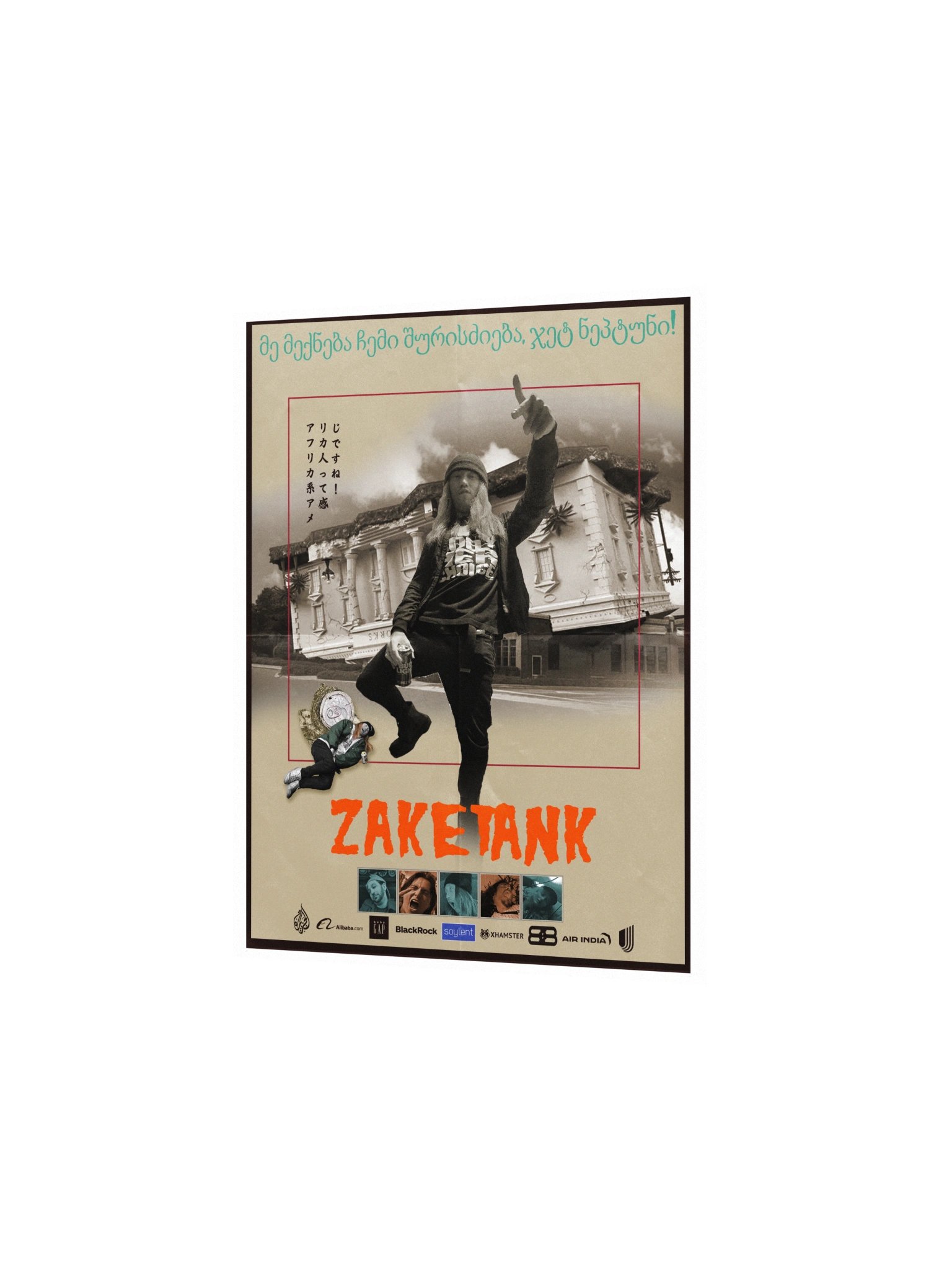Zaketank Poster I product image (4)