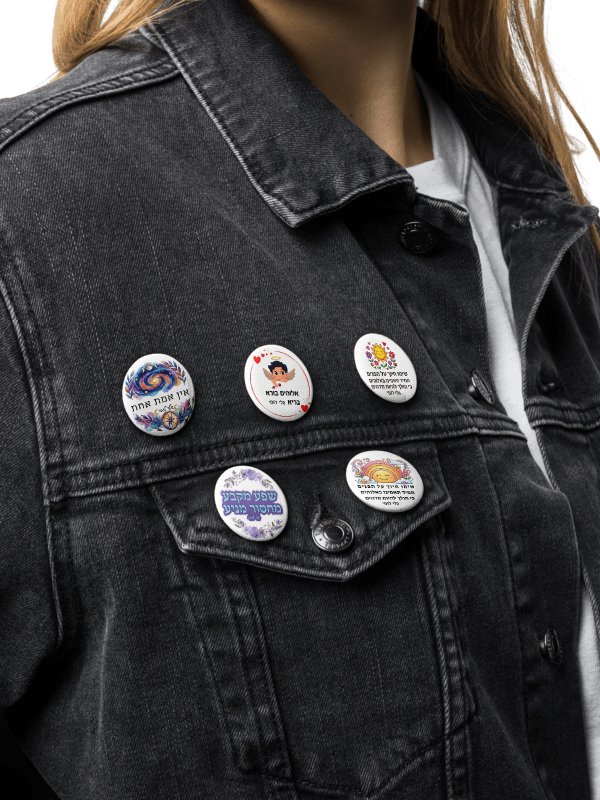 Set of 5 Hebrew Pins product image (4)