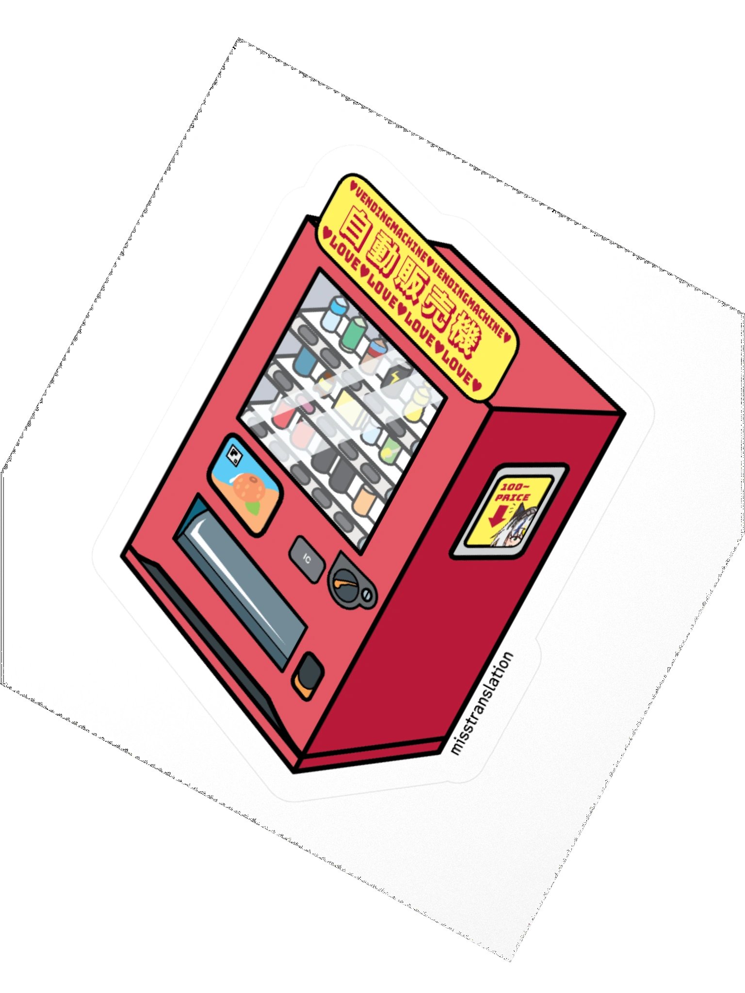 Red Vending Machine POP Sticker product image (2)