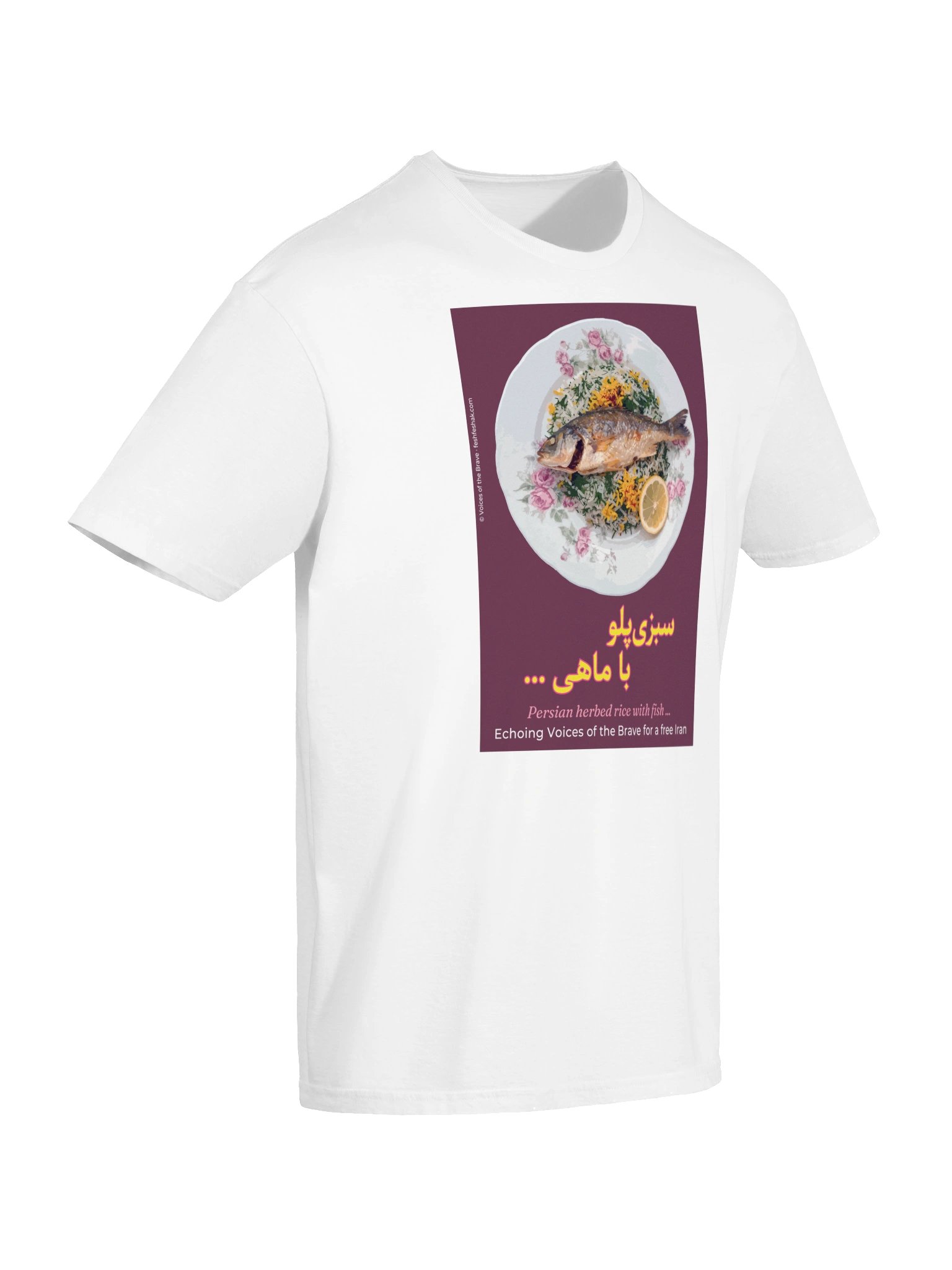 The Fish (Sabzi Polo bâ Mâhi), Purple product image (12)