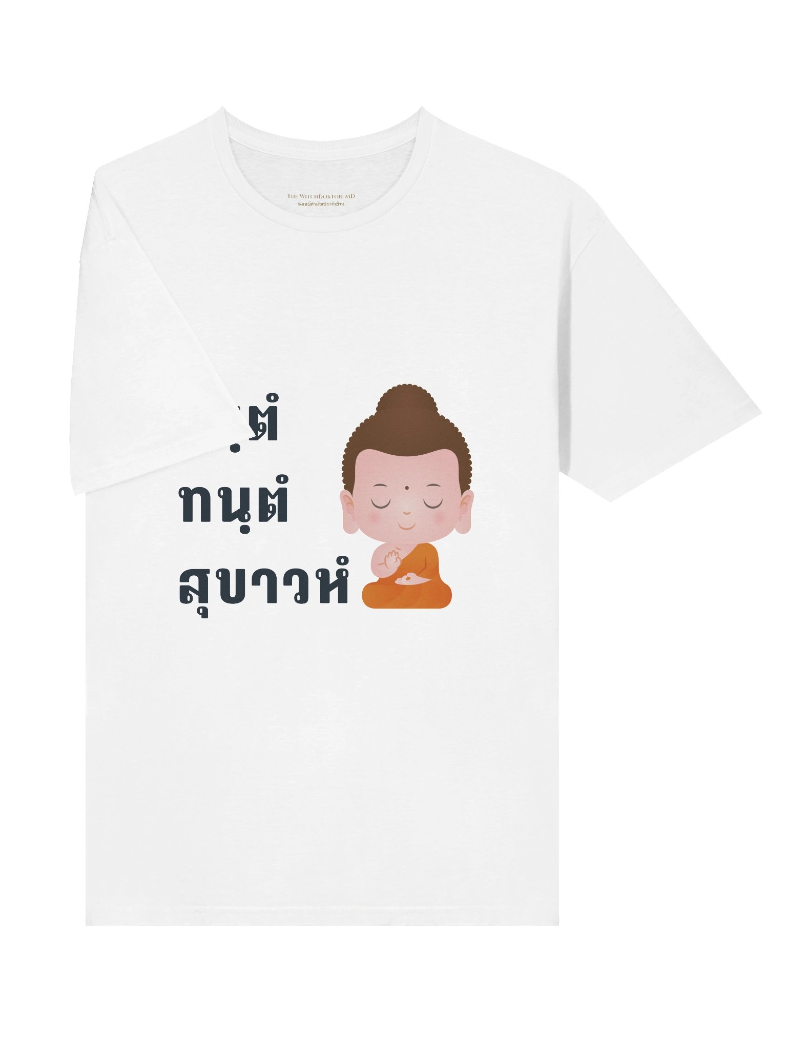 "Well-Trained Mind = Happiness" | จิตฺตํ ทนฺตํ สุขาวหํ T-Shirt (Black Prints) product image (5)