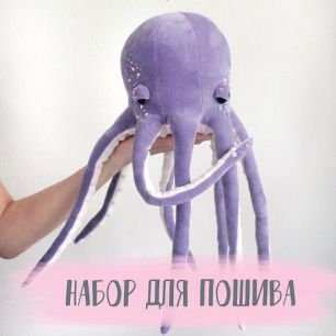 Наборы для пошива product image (1)