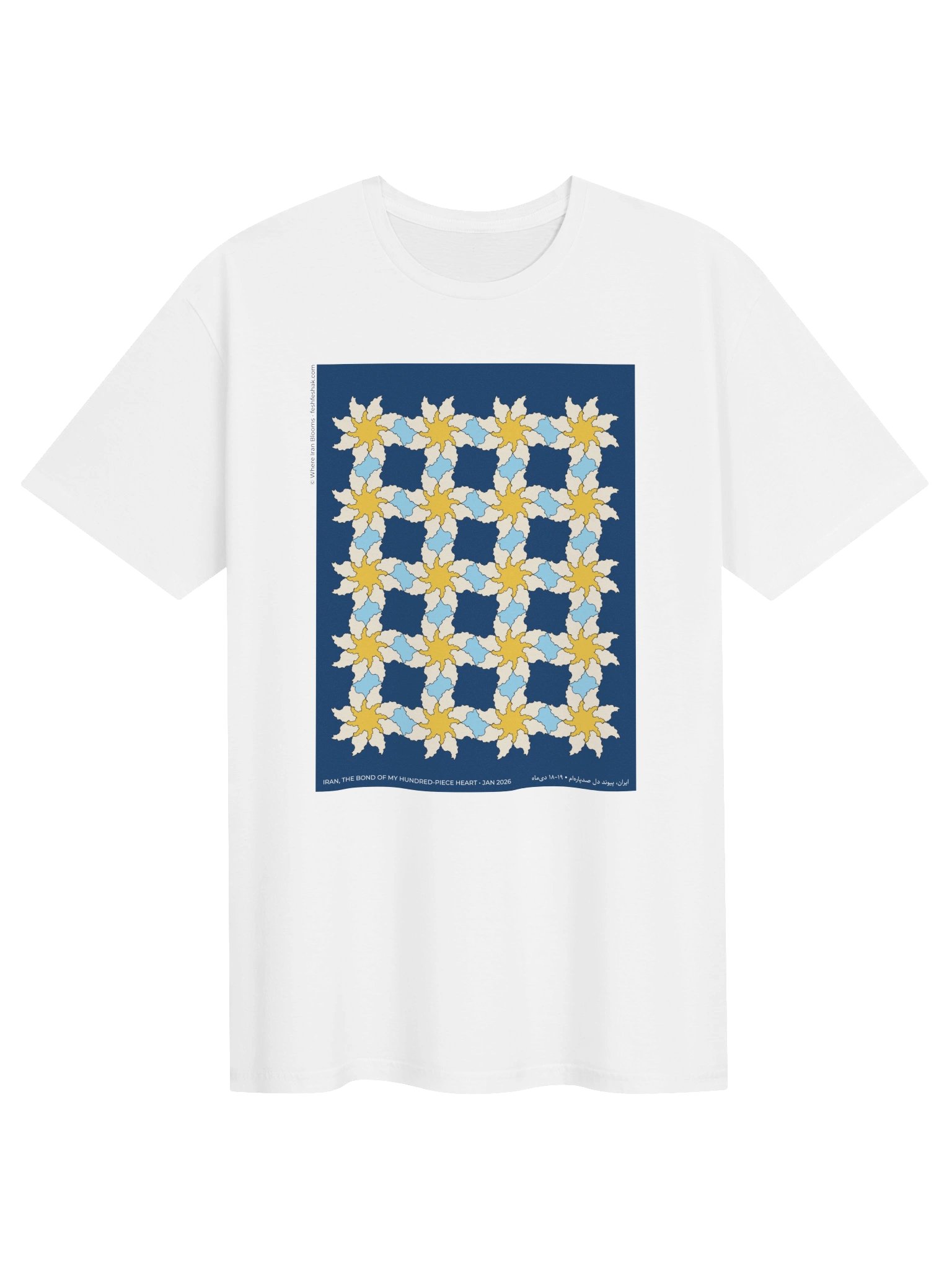 Where Iran Blooms, Midnight product image (1)