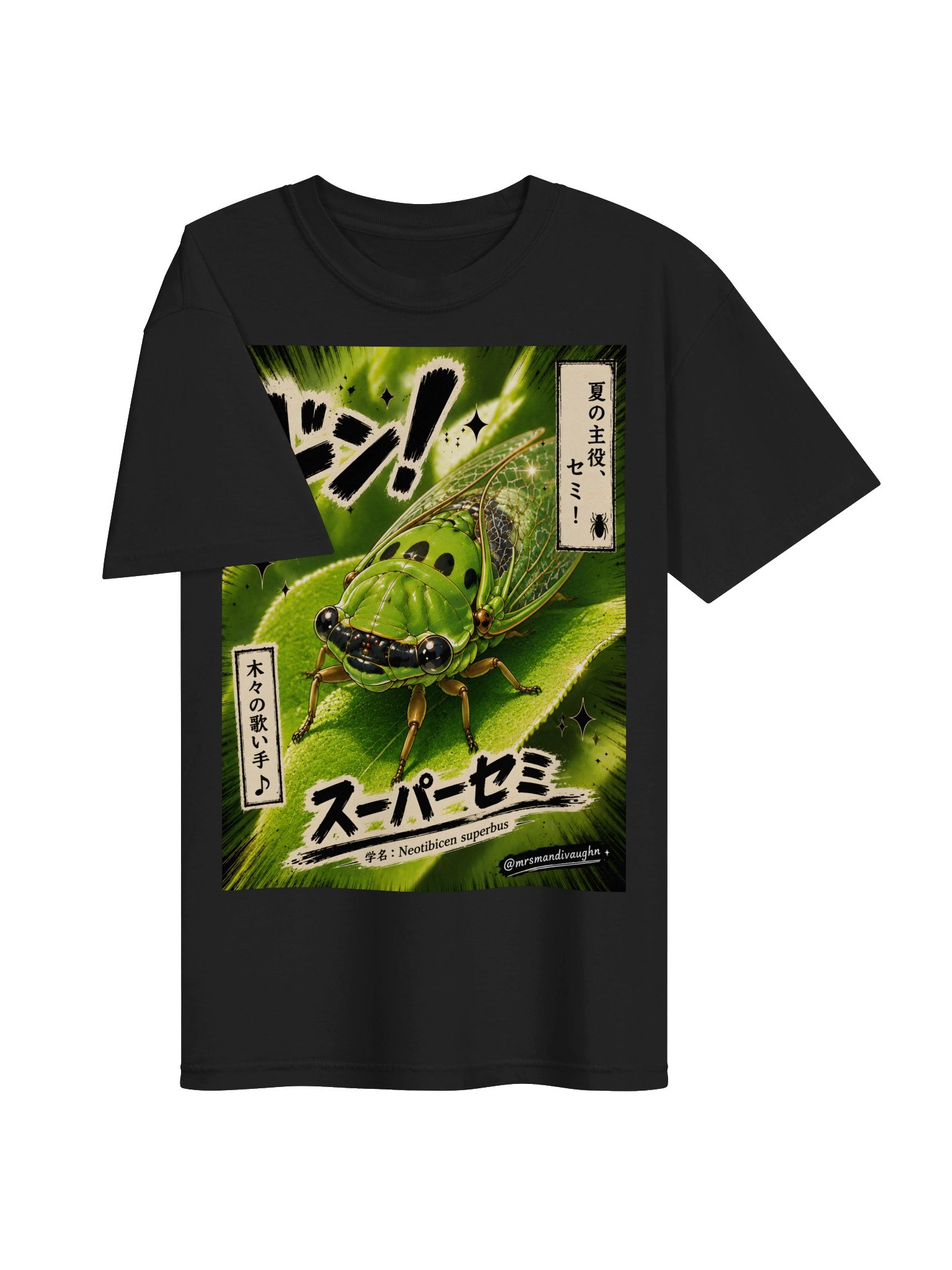 Superb Dog-Day Cicada | Japanese Anime Nature Art Tee product image (3)