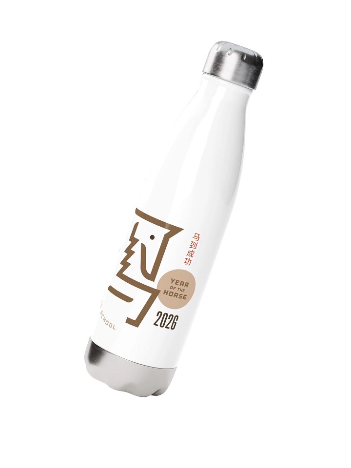 Water Bottle Year of the Horse product image (2)