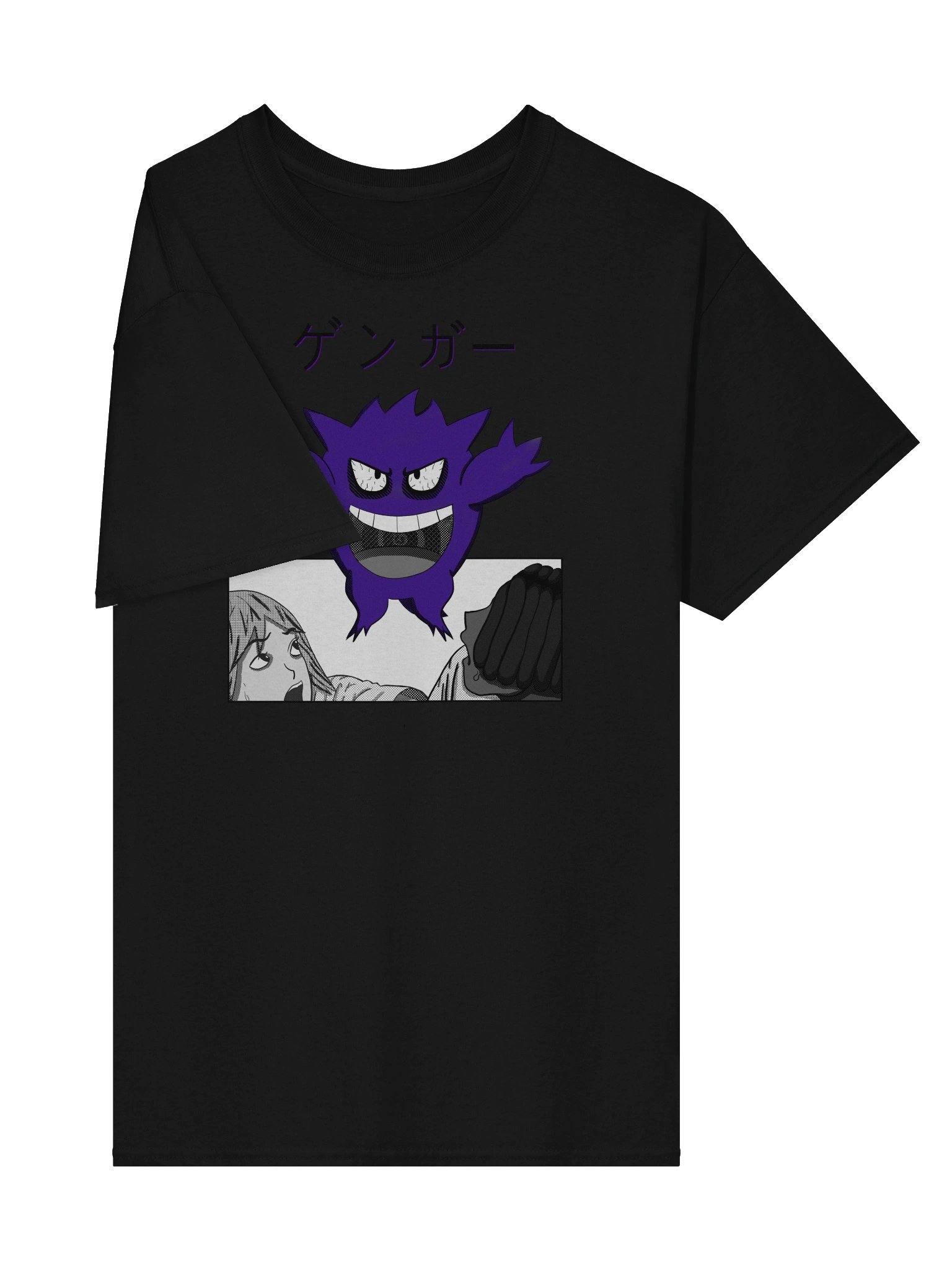 Gengito product image (4)
