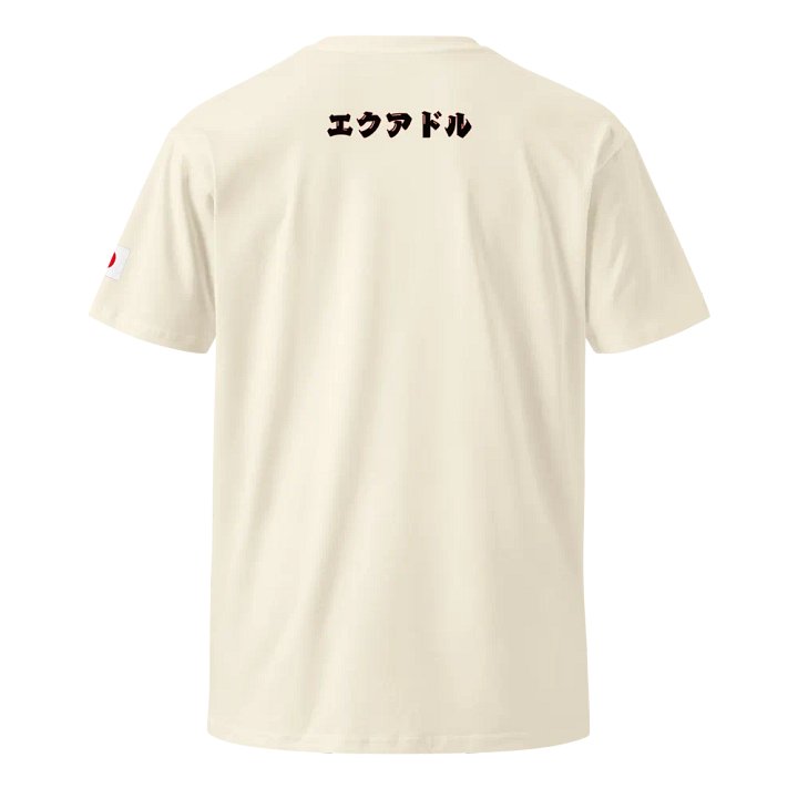 Ecuador Japón Go product image (1)