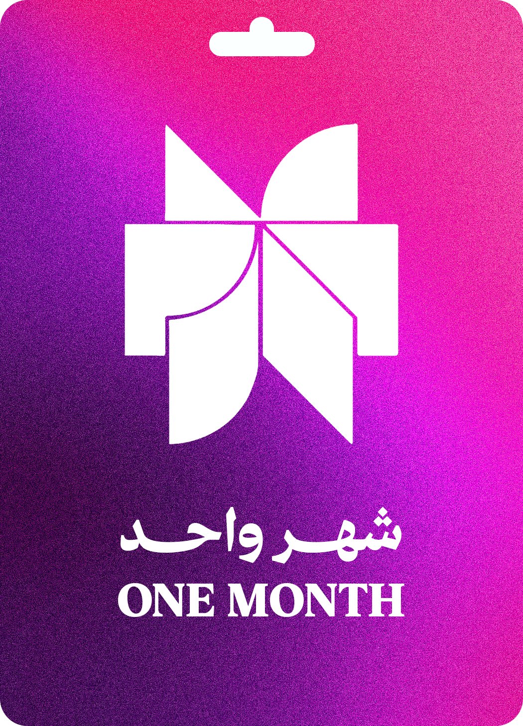 كود تفعيل إيلينجو | شهر product image (1)