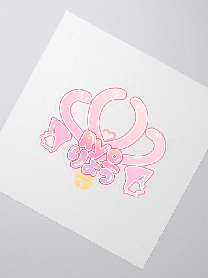 Ryo Logo Sticker product image (5)