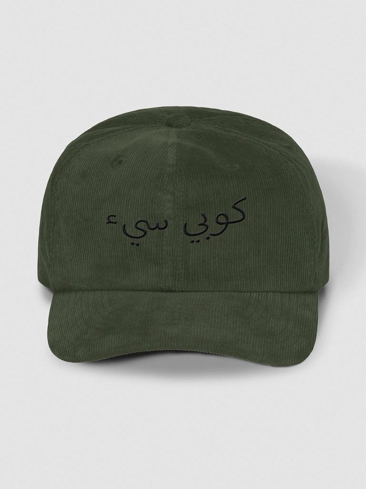 Arabic Corduroy Hat product image (1)