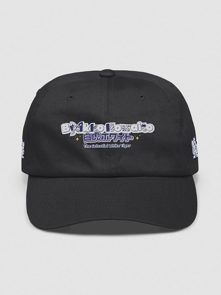 Classic Dad Hat - Byakko White Tiger Edition product image (1)