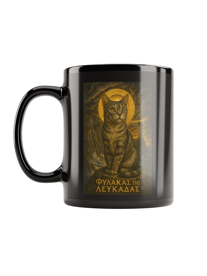 Φύλακας της Λευκάδας MUG product image (1)