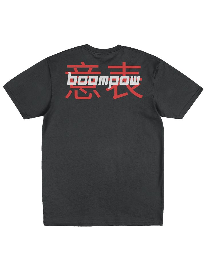 I'm So Good At This Game Tee product image (2)