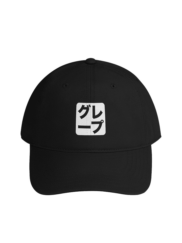 Grape Kana Baseball Cap product image (6)