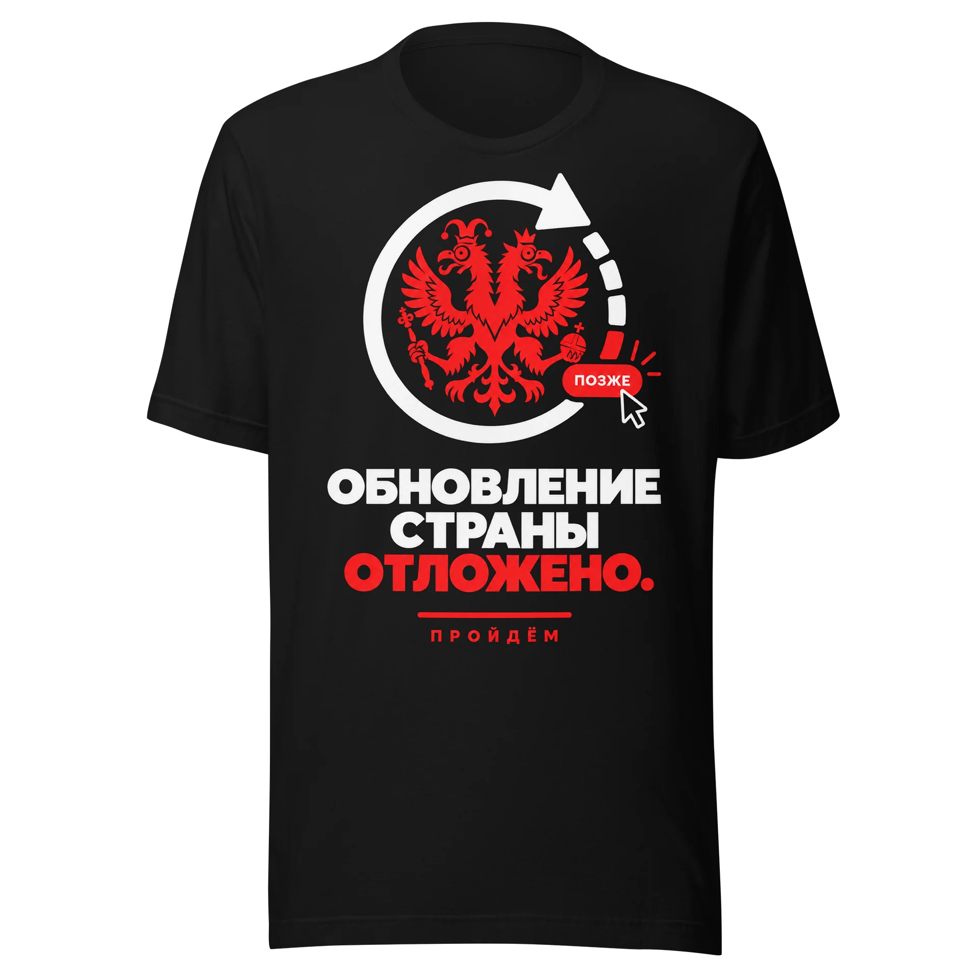 Обновление страны отложено. product image (1)