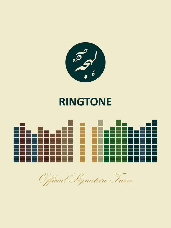 Lehja Ringtone – Official Signature Tune product image (2)