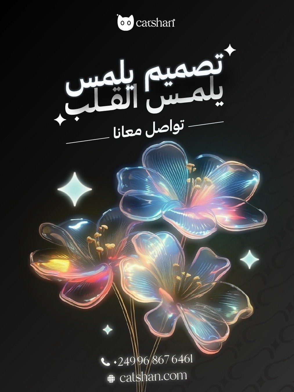 Brand identity design product image (1)