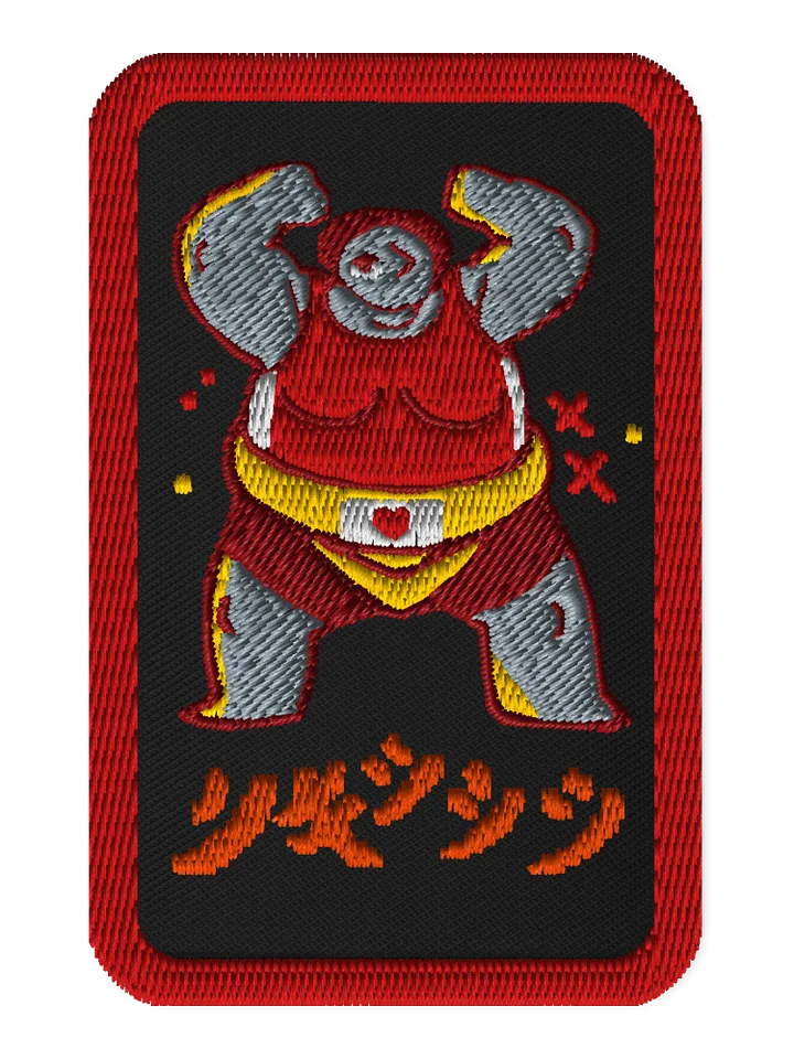 s t a y S U P P L E //P A T C H . D A R K product image (1)