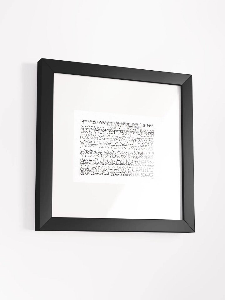 Clam Panel Card Print Framed product image (1)