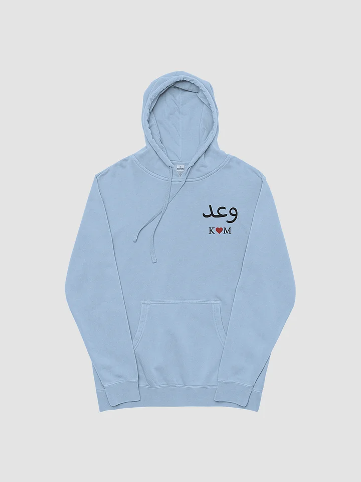 [DEAD BY DEVS x KSTMS] Promise Arabic Hoodie product image (1)
