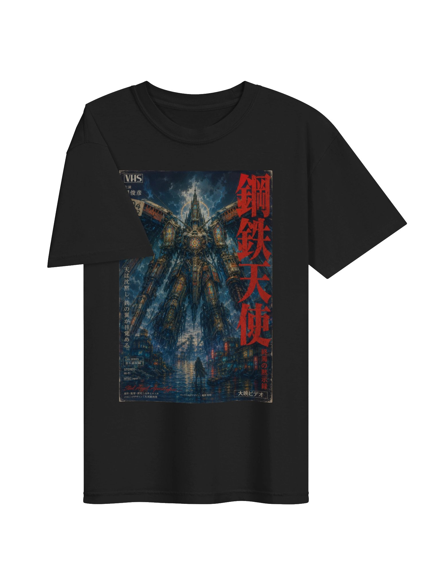 Lit Projecktz Cathedral Robot Graphic Tee | Retro Mecha Anime Shirt product image (3)