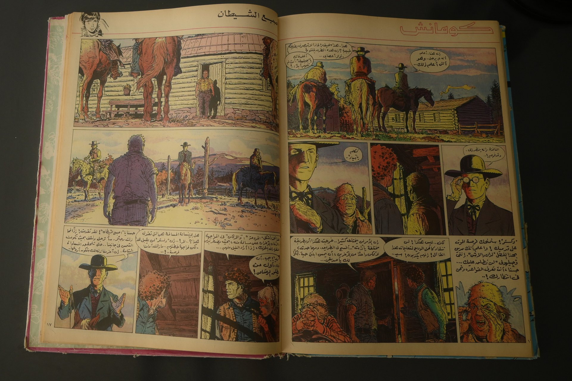 مجلد من مجلدات "تان تان" اصدار 1971 - 1981 product image (7)