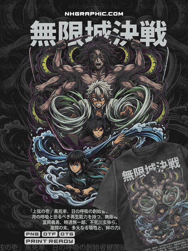 11 Demon Slayer Infinity Castle 2 Halftone PNGs product image (2)