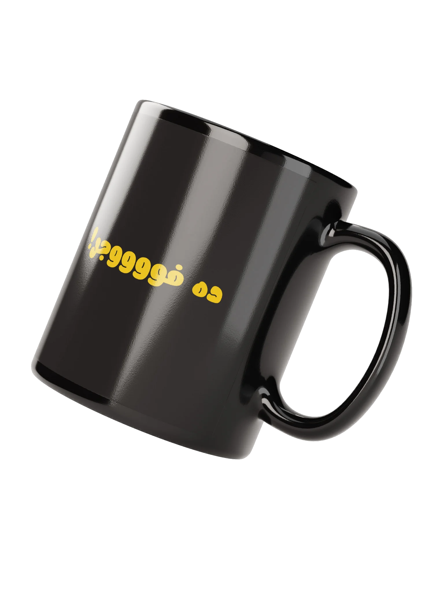 Dah Fooogr Mug product image (7)