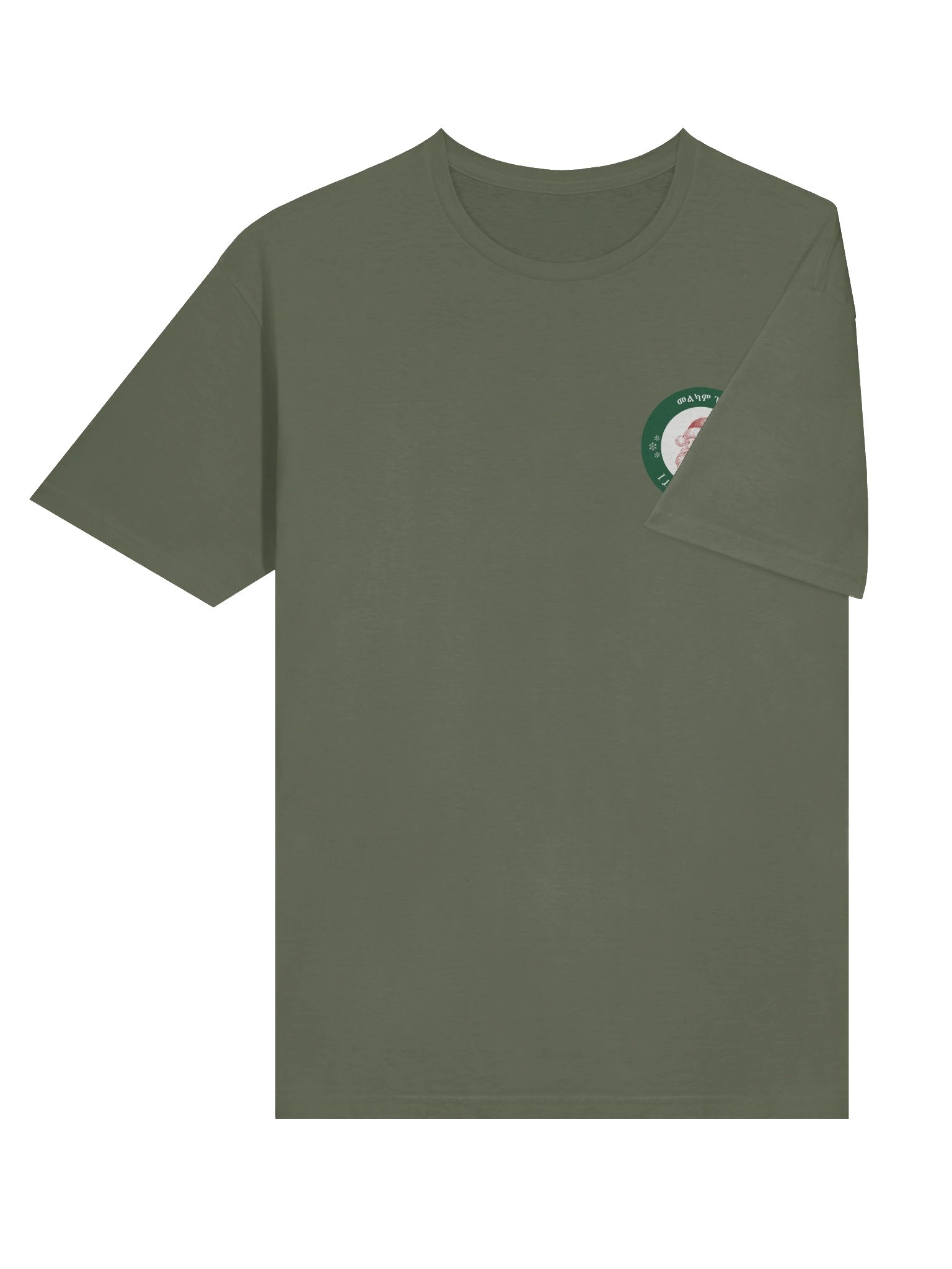 AMHARIC CHRISTMAS Unisex T-Shirt product image (40)