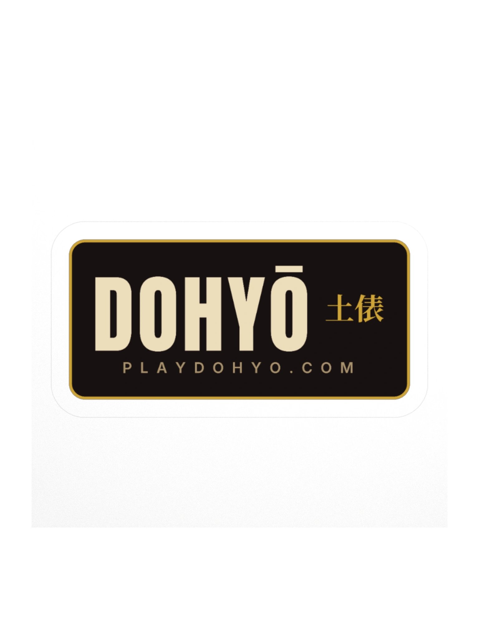 DOHYŌ Sticker product image (1)