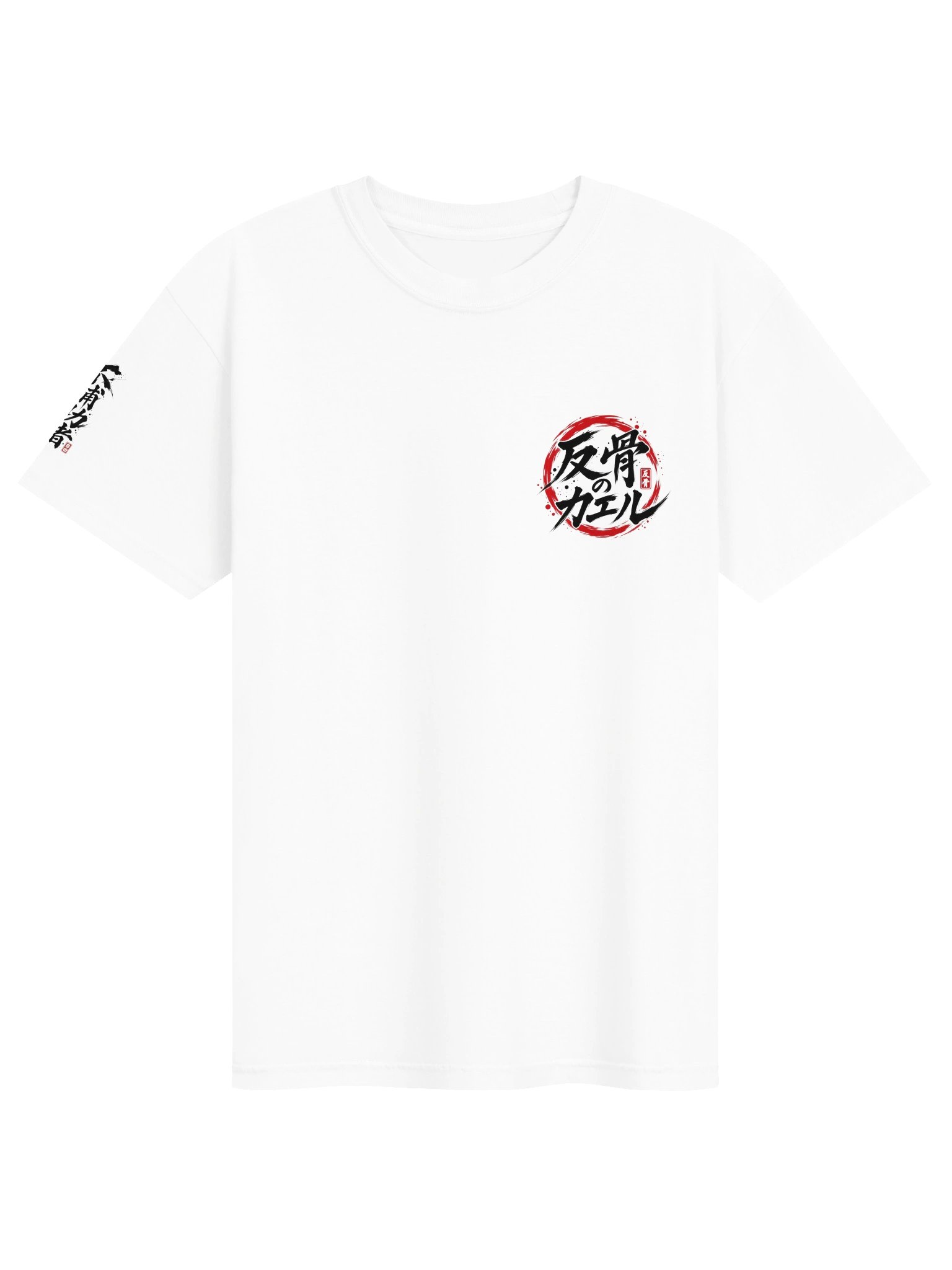 Defiant Frog product image (1)