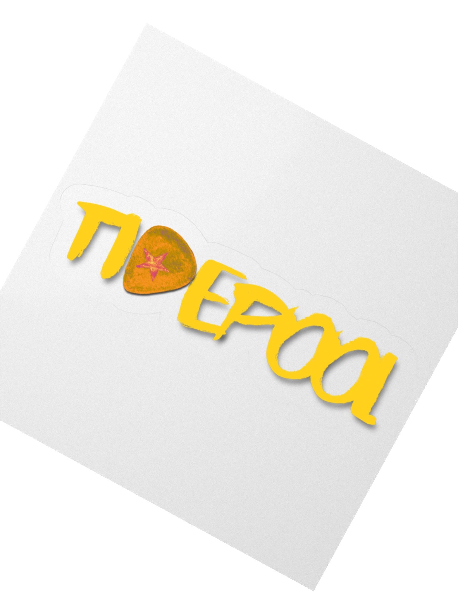 Yellow Tidepool Logo Sticker product image (6)