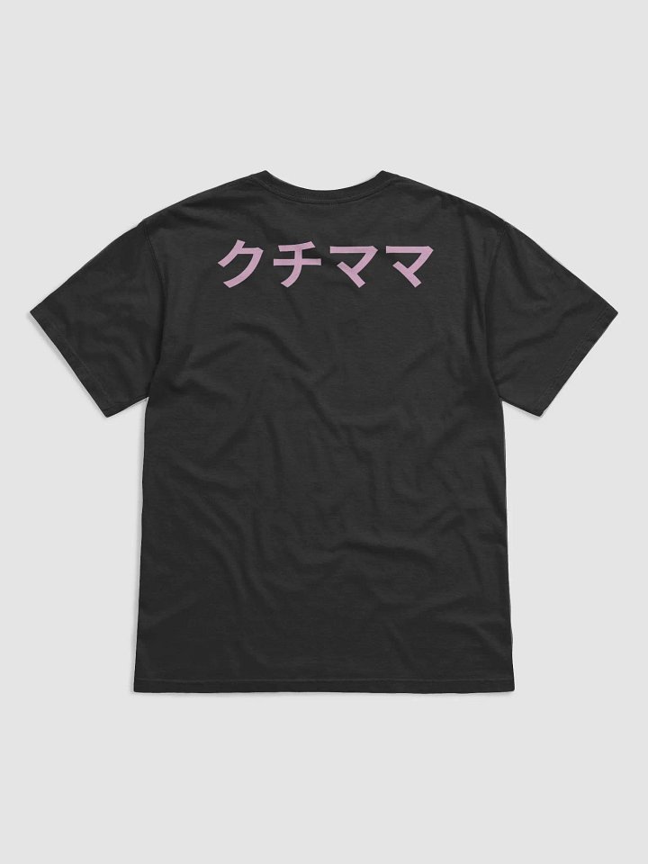 KUCHI MAMA product image (4)